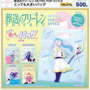 Frieren: Beyond Journey's End RETRO POP STYLE Very Big Bag - 20pc assort pack