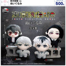 Tokyo Goul :re Stuffed Toy - 20pc assort pack [Pre Order September 2026][2nd Chance]