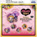 Akubi Girl Slide Acrylic Keychain - 30pc assort pack