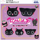 Cat Vampire Stuffed Toy Clip - 30pc assort pack