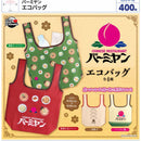 Bamiyan Eco Bag - 30pc assort pack [Pre Order September 2026][2nd Chance]