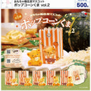 Toy Box Residence Mascot Pop Corn Bear vol.2 - 20pc assort pack