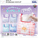 Obakeenu Large Eco Bag - 20pc assort pack