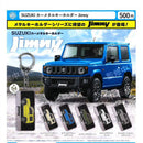 SUZUKI Car Metal Keychain Jimmy - 20pc assort pack [Pre Order September 2026][2nd Chance]