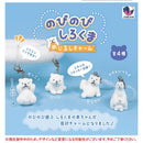 Nobi Nobi Polar Bear Eyecatch Charm - 40pc assort pack [Pre Order September 2026][2nd Chance]