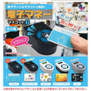 E Money Mascot 6 - 30pc assort pack