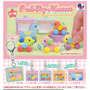 Pull Toy Mascot Keychain - 30pc assort pack
