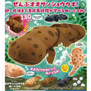 ATC Kota Oosanshouo Stuffed Toy - 20pc assort pack [Pre Order September 2026][2nd Chance]