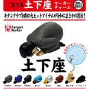 Dogeza Marker Charm - 40pc assort pack [Pre Order September 2026][2nd Chance]