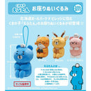 Efutan Sitting Stuffed Toy - 20pc assort pack [Pre Order September 2026][2nd Chance]