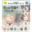 Gataro Ganguten Cat Action Figure - 20pc assort pack