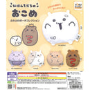 Japan Grown Rice Fuwa Fuwa Pouch Collection - 30pc assort pack