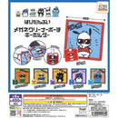 Sanrio Hapidanbui Eye Glass Cleaner Pouch Keychain - 30pc assort pack