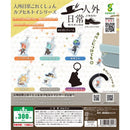 Jingai Days Eyecatch Charm - 40pc assort pack [Pre Order September 2026][2nd Chance]