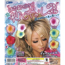 Pinch & Gal in Second 2 - 50pc assort pack