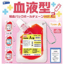 Blood Pack Ballchain vol.2 - 30pc assort pack [Pre Order September 2026][2nd Chance]