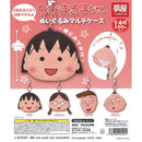 Chibi Marukochan Stuffed Toy Multi Case - 20pc assort pack