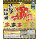 Legendary Omikoshi - 40pc assort pack