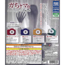 Gacha Maga Kids Afraid of Toy Camera - 40pc assort pack