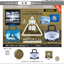 Toei Historical Goods Collection - 30pc assort pack [Pre Order September 2026][2nd Chance]