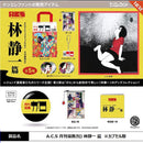 ACS Monthly Manga Garo vol.2 - 30pc assort pack [Pre Order September 2026][2nd Chance]