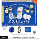 Kamidechouemongama Miniature Collection - 20pc assort pack [Pre Order September 2026][2nd Chance]