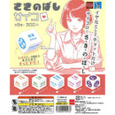 Sakinobashi Dice - 40pc assort pack