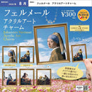 Ferumeru Acrylic Art Charm - 40pc assort pack [Pre Order September 2026][2nd Chance]