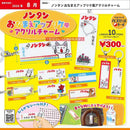 Nontan Name Patch Style Acrylic Charm - 40pc assort pack [Pre Order September 2026][2nd Chance]