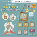 Prince of the Star Art Plate Charm - 40pc assort pack