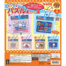 Sanrio Characters Kids Puzzle Style Charm 2 - 30pc assort pack