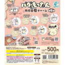 Mottan the Pug Paw Pad Shape Hair Charm - 20pc assort pack