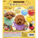 Our Kid is Cute! Omekashi Sty - 30pc assort pack