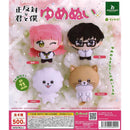 You and I Are Polar Opposites Yume Nui - 20pc assort pack