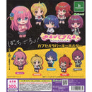 Bocchi the Rock! Look Up Star Capsule Rubber Keychain - 40pc assort pack