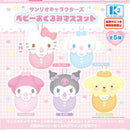 Sanrio Characters Baby Okurumi Mascot - 30pc assort pack