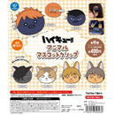 Haikyu!! Animal Mascot Clip - 30pc assort pack