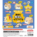 Hamster Never Dies Mascot vol.2 - 20pc assort pack [Pre Order September 2026][2nd Chance]