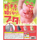 Pig doesn't know to Shut Up - 50pc assort pack