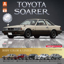 1/64 Scale Toyota Soarer Z10 Type - 30pc assort pack [Pre Order September 2026][2nd Chance]