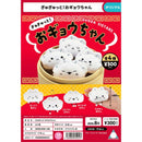 Gyugyutto! Ogyou-chan - 40pc assort pack