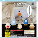 Bebezaori Eyecatch Mascot - 40pc assort pack
