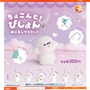 Chokonto! Bichion Eyecatch Mascot - 50pc assort pack