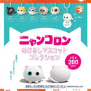 Nyan Koron Eyecatch Mascot Collection - 50pc assort pack