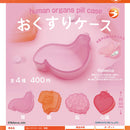 Medicine Case - 30pc assort pack