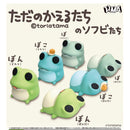 Standard Frog Sofubi - 30pc assort pack [Pre Order September 2026][2nd Chance]
