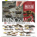Dinosaur Bones Display vol.6 - 20pc assort pack [Pre Order September 2026][2nd Chance]