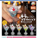 From that Customer Cocktail Figure - 30pc assort pack [Pre Order October 2026][2nd Chance]