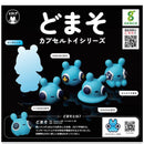 Domaso Capsule Toy - 30pc assort pack [Pre Order October 2026]
