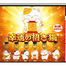 Lucky Calling Maneki Cat - 50pc assort pack